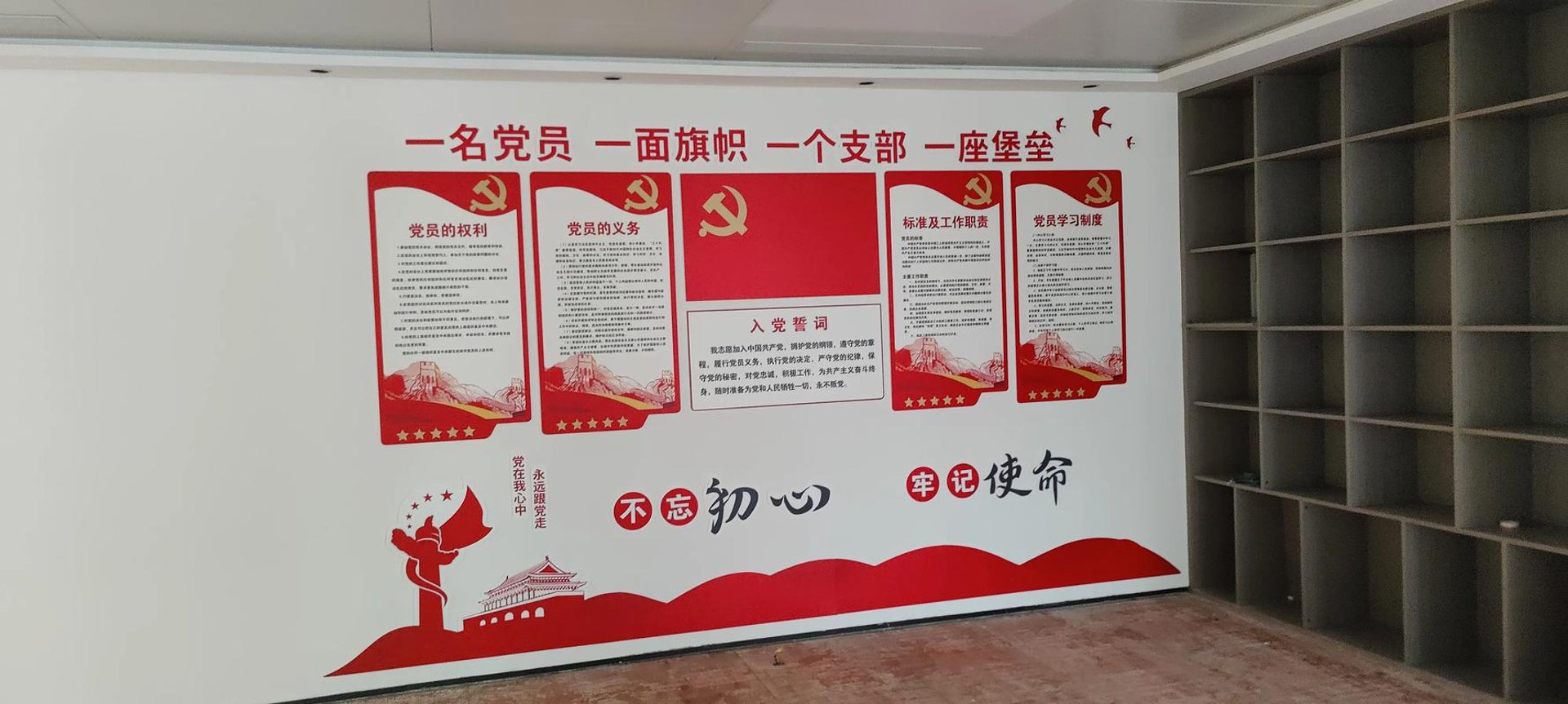 中欧和谐文化